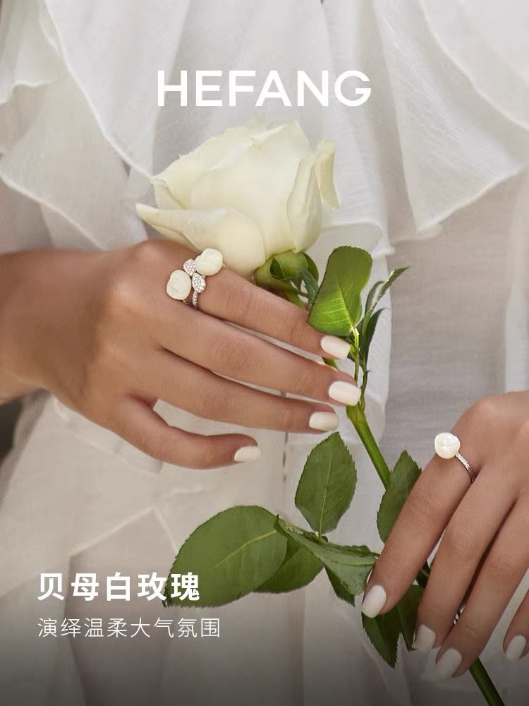 Hefang Rings